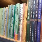 PRC Autonomous Region Local Histories: a repository of rare historical materials