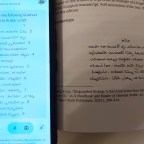 Artificial Intelligence for Garshuni-Arabic on Gemini