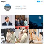 PR Strategy and Social Media of Japan’s Imperial Household Agency