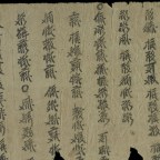 A Brief Introduction to The Index of Tangut Literature 西夏文獻目錄 Database