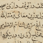 At the Dawn of Digital Studies on Arabic Script in France