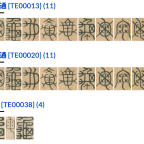 Digital Resources for Reading Japanese Seals