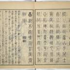 Think Tasks Not Tools: Teaching AI Literacy in East Asian Art History