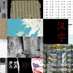 An Overview of Digital Tools and Resources for East Asian Studies Reviewed by The Digital Orientalist Members