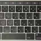 Chorded Input and the Japanese Language: An Introduction and Invitation