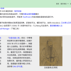 The Versatility of the Home in Mists – Oversea Edition